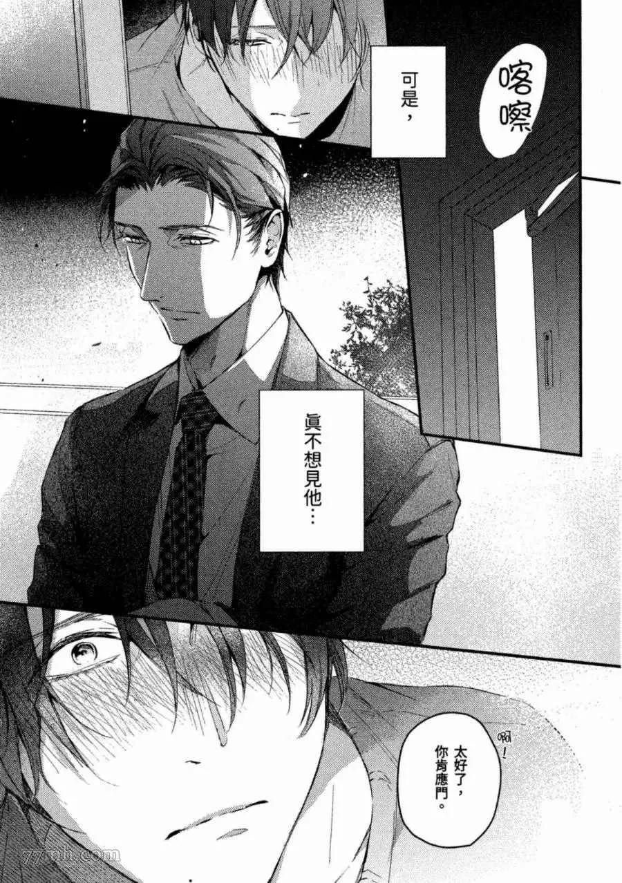 第1卷 第113页