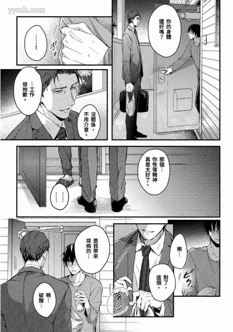 第1卷 第114页