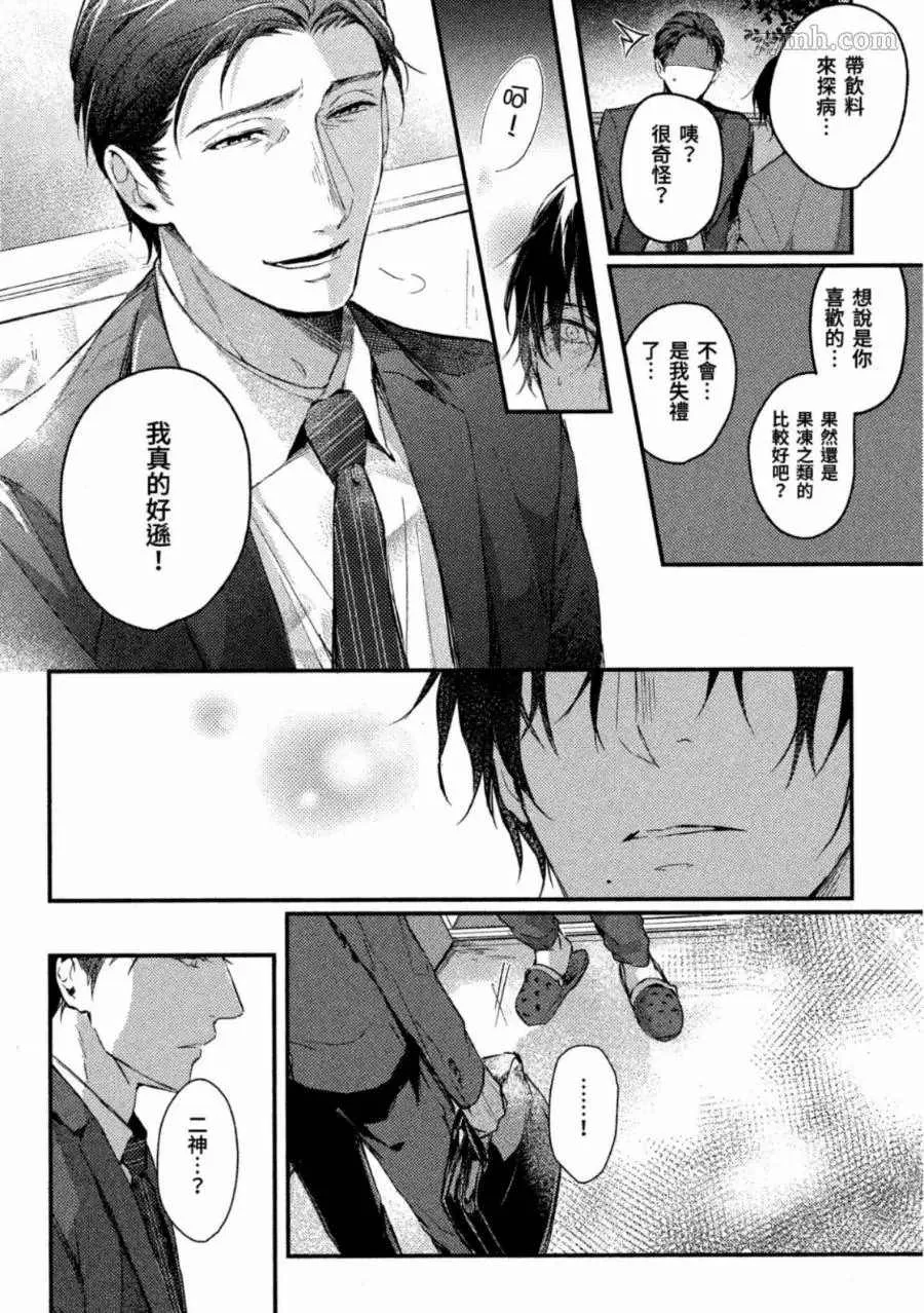 第1卷 第115页