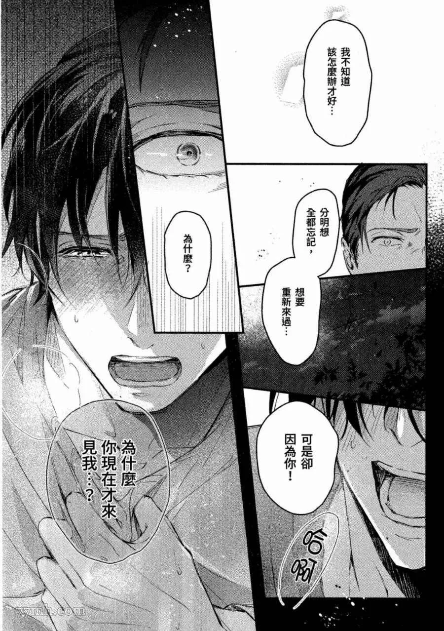 第1卷 第116页