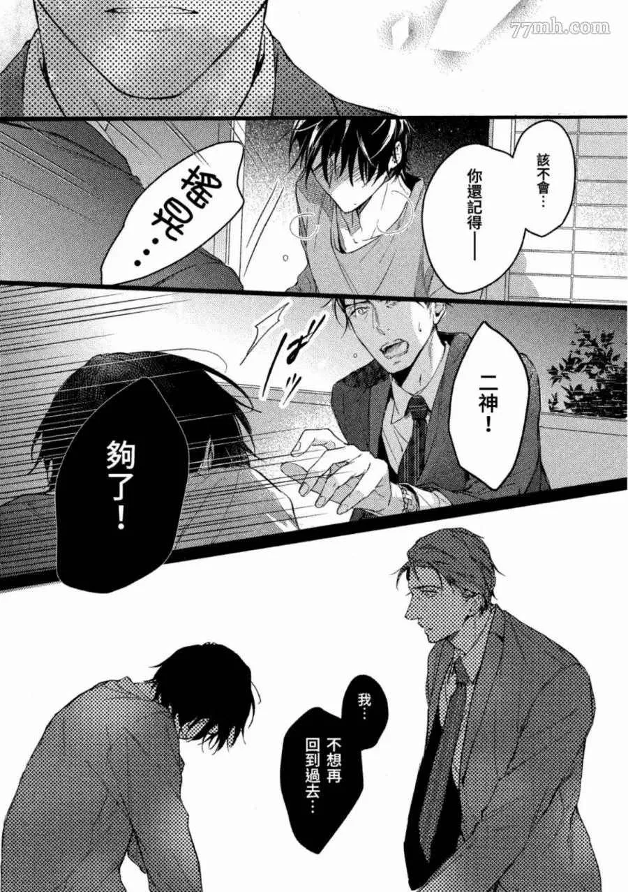 第1卷 第117页