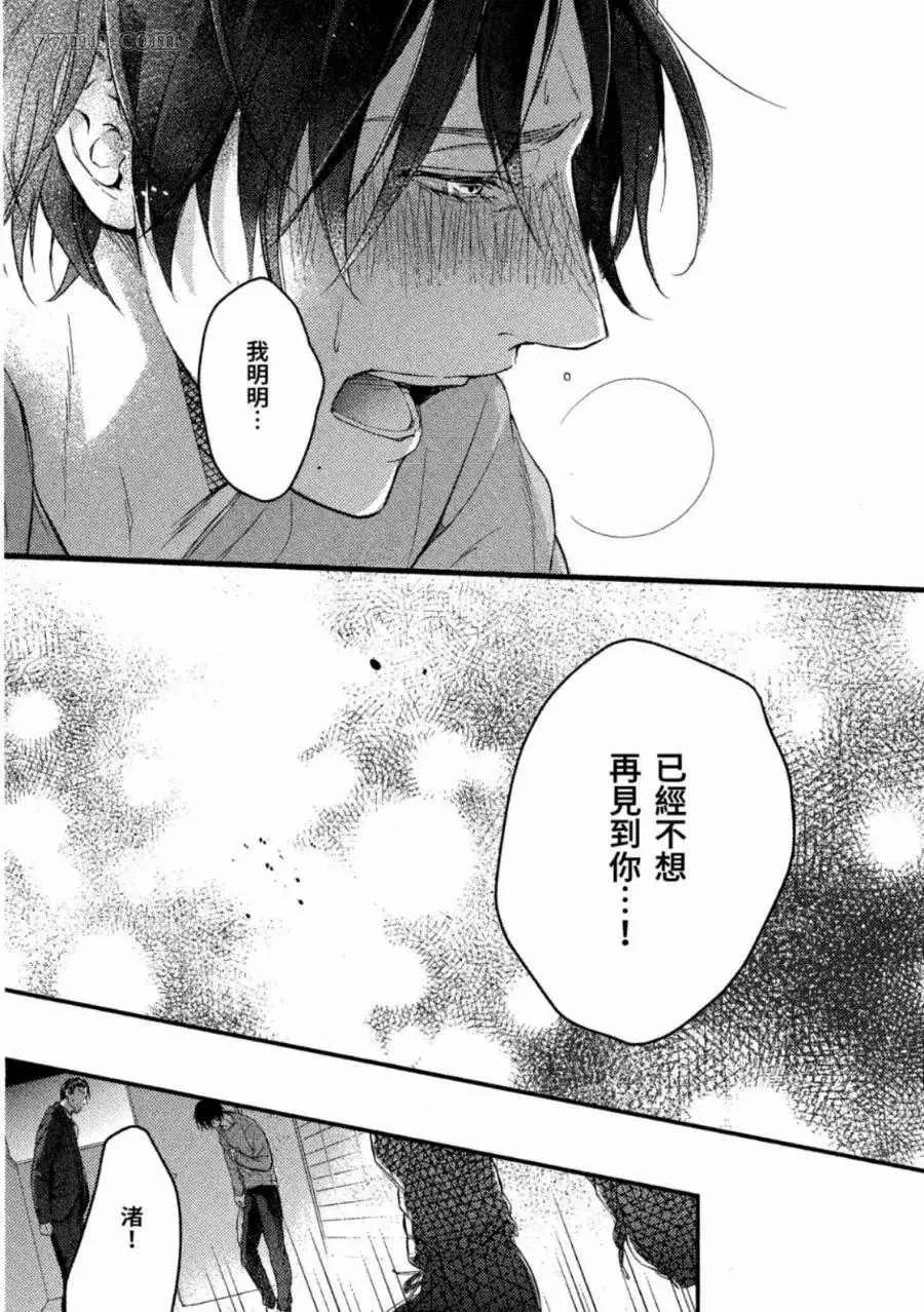 第1卷 第118页