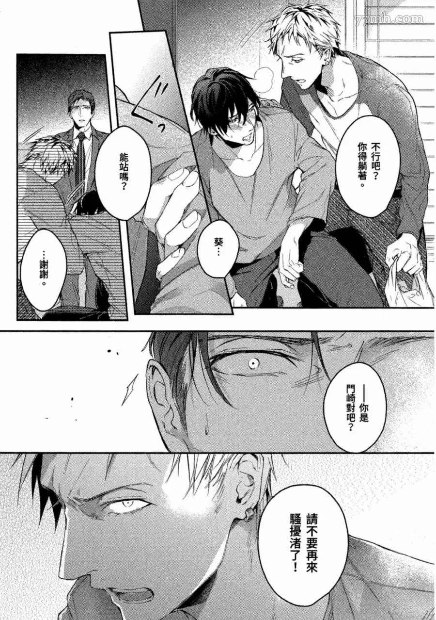 第1卷 第119页