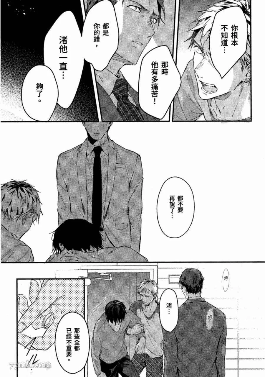 第1卷 第120页