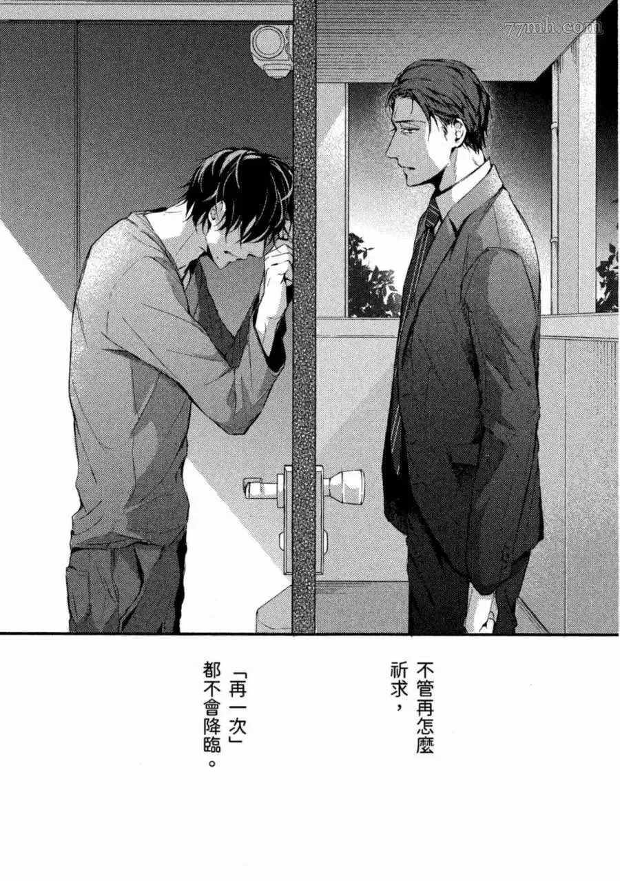 第1卷 第123页
