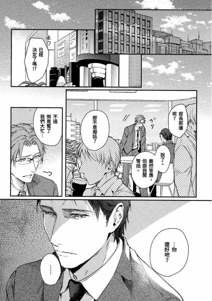 第1卷 第125页