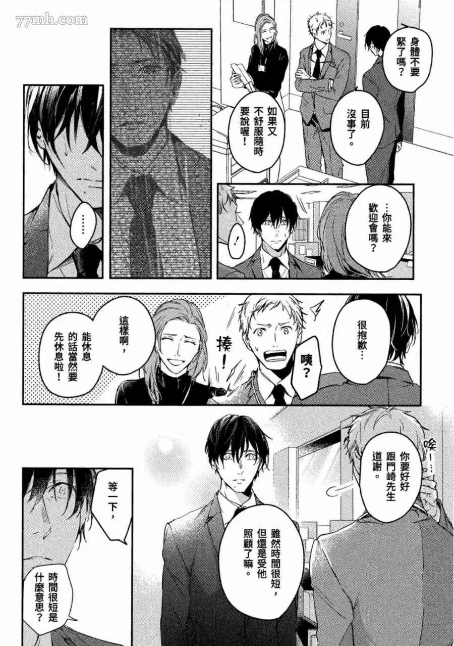 第1卷 第127页