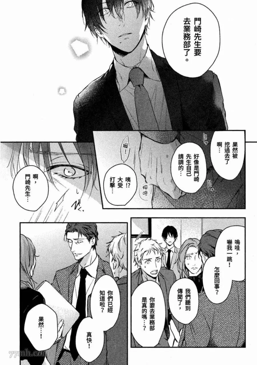 第1卷 第128页