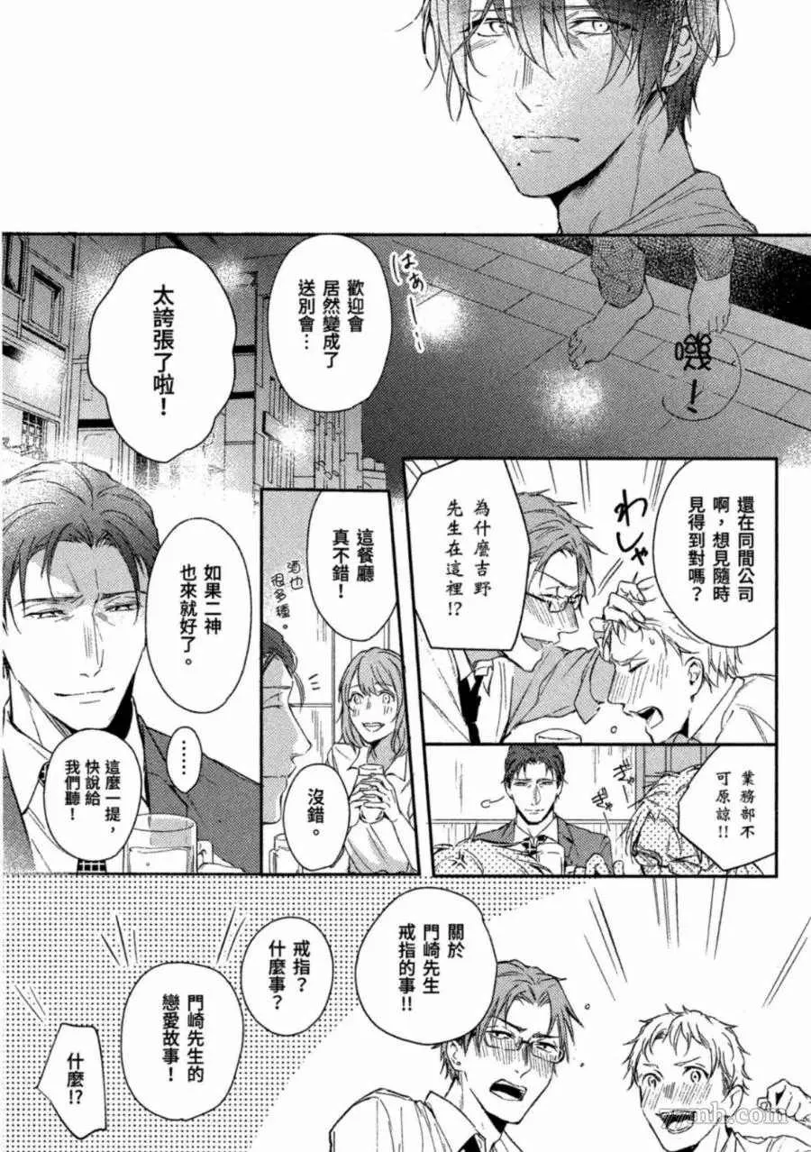 第1卷 第132页