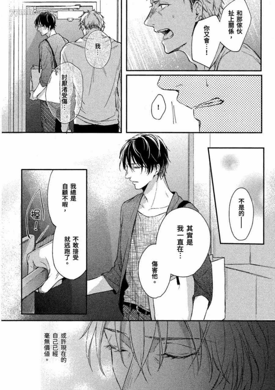 第1卷 第134页
