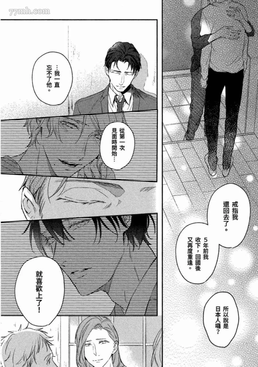 第1卷 第136页