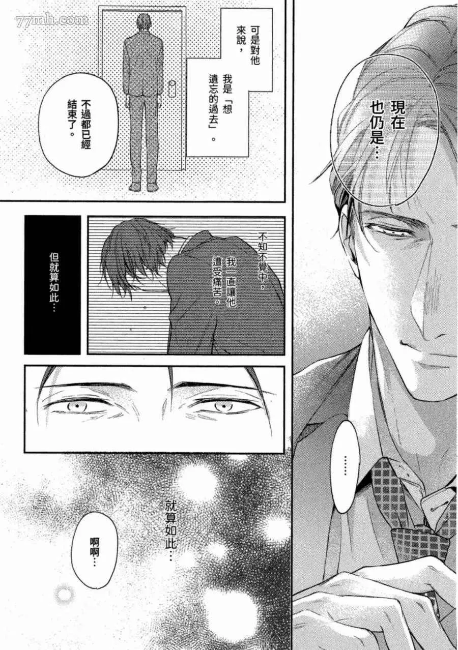第1卷 第137页