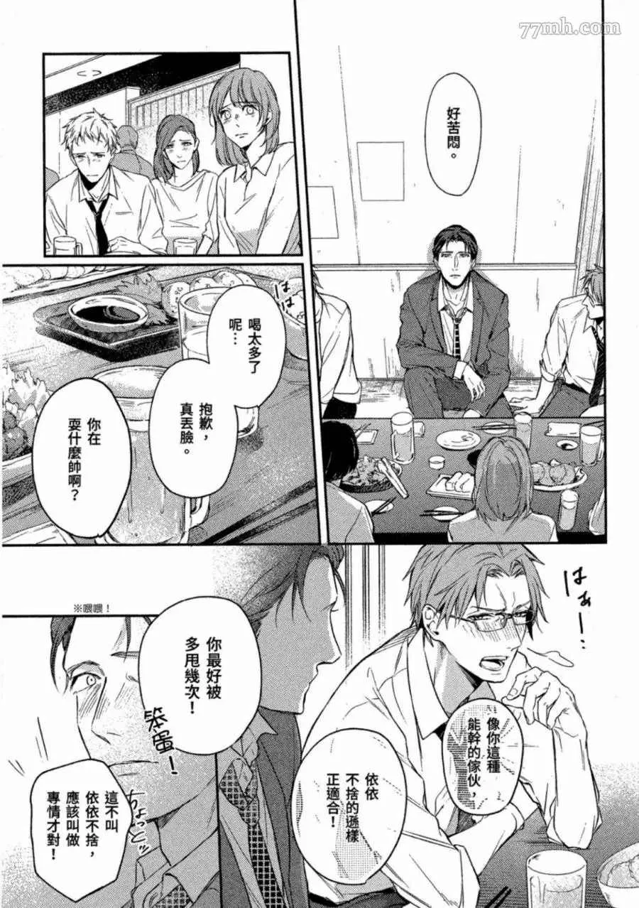 第1卷 第138页