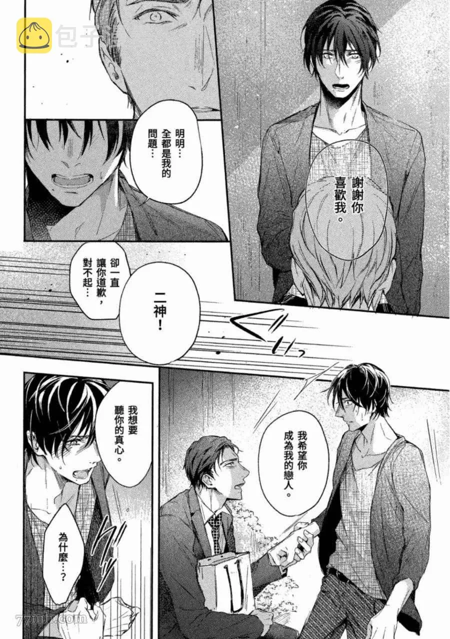 第1卷 第143页