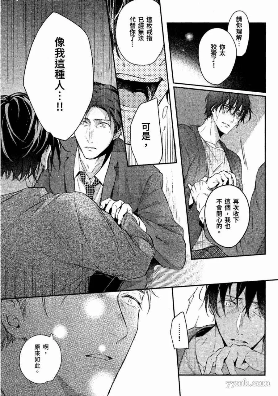 第1卷 第144页