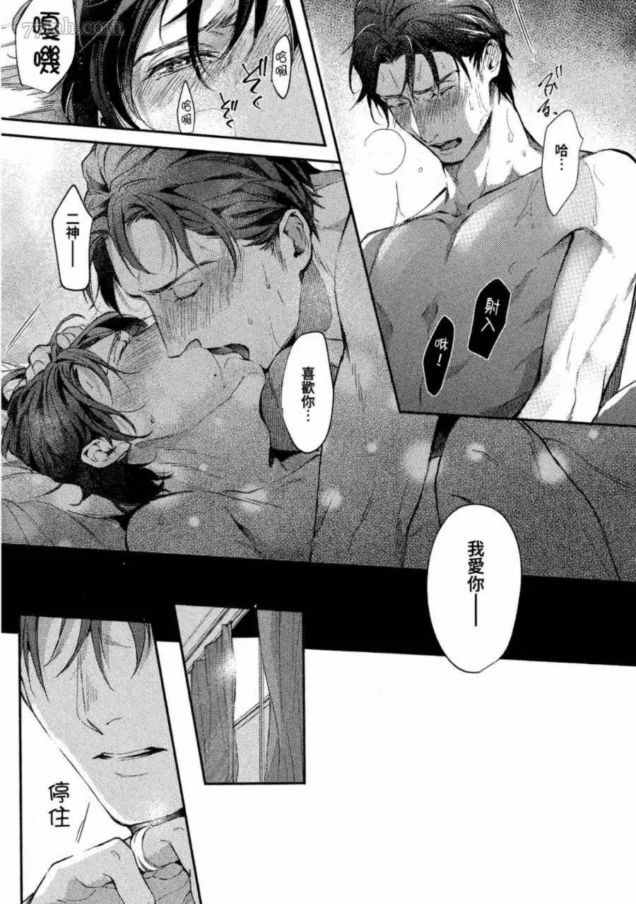 第1卷 第154页