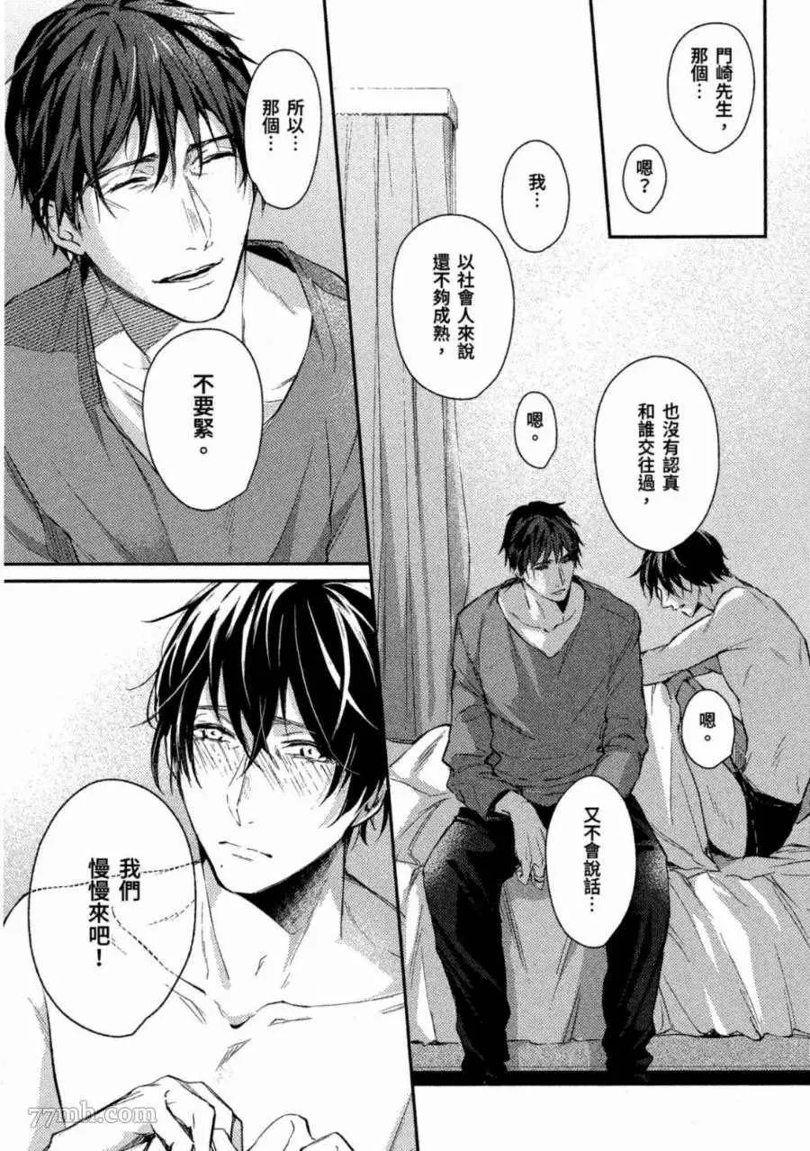第1卷 第156页