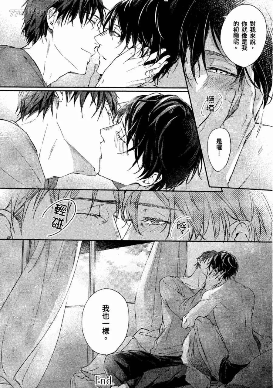 第1卷 第157页