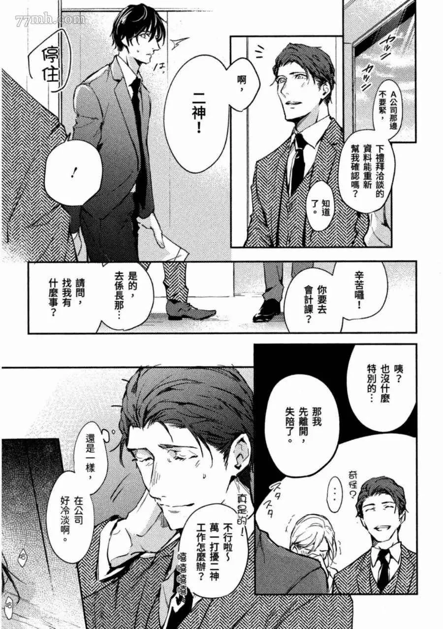 第1卷 第158页
