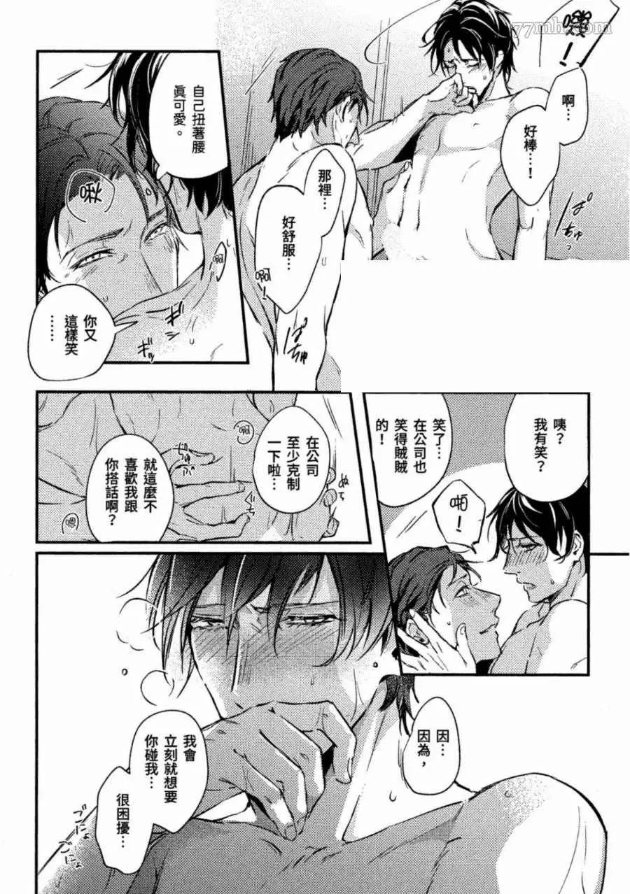第1卷 第159页