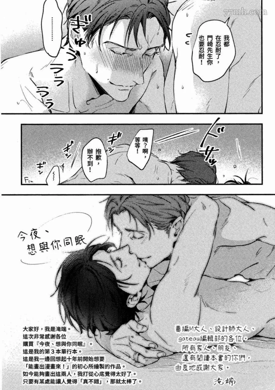 第1卷 第160页