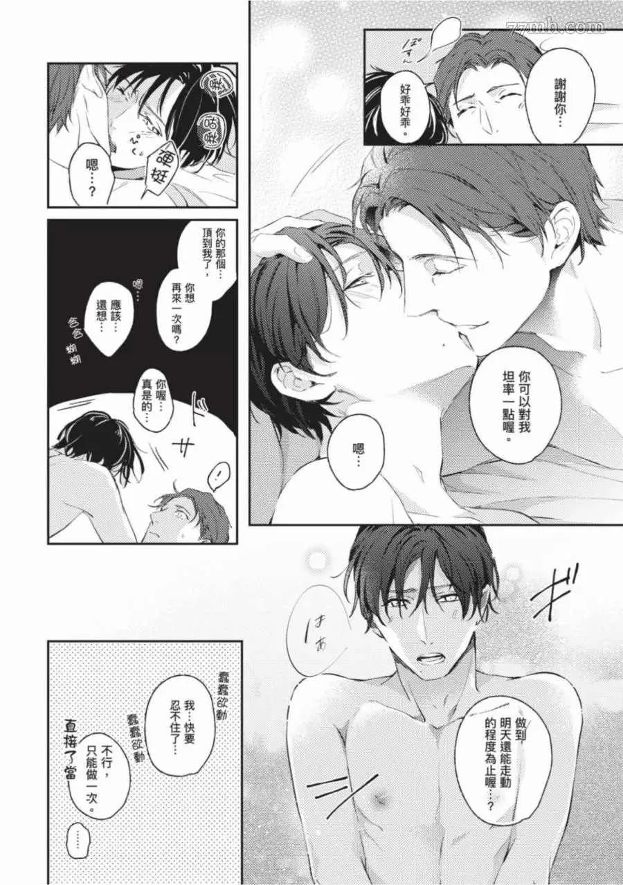 第1卷 第164页