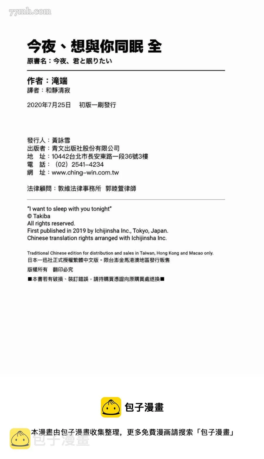 第1卷 第165页