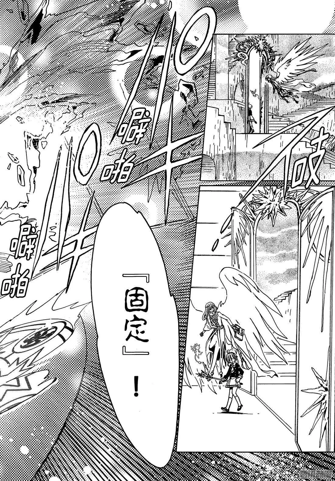 第15话 第11页