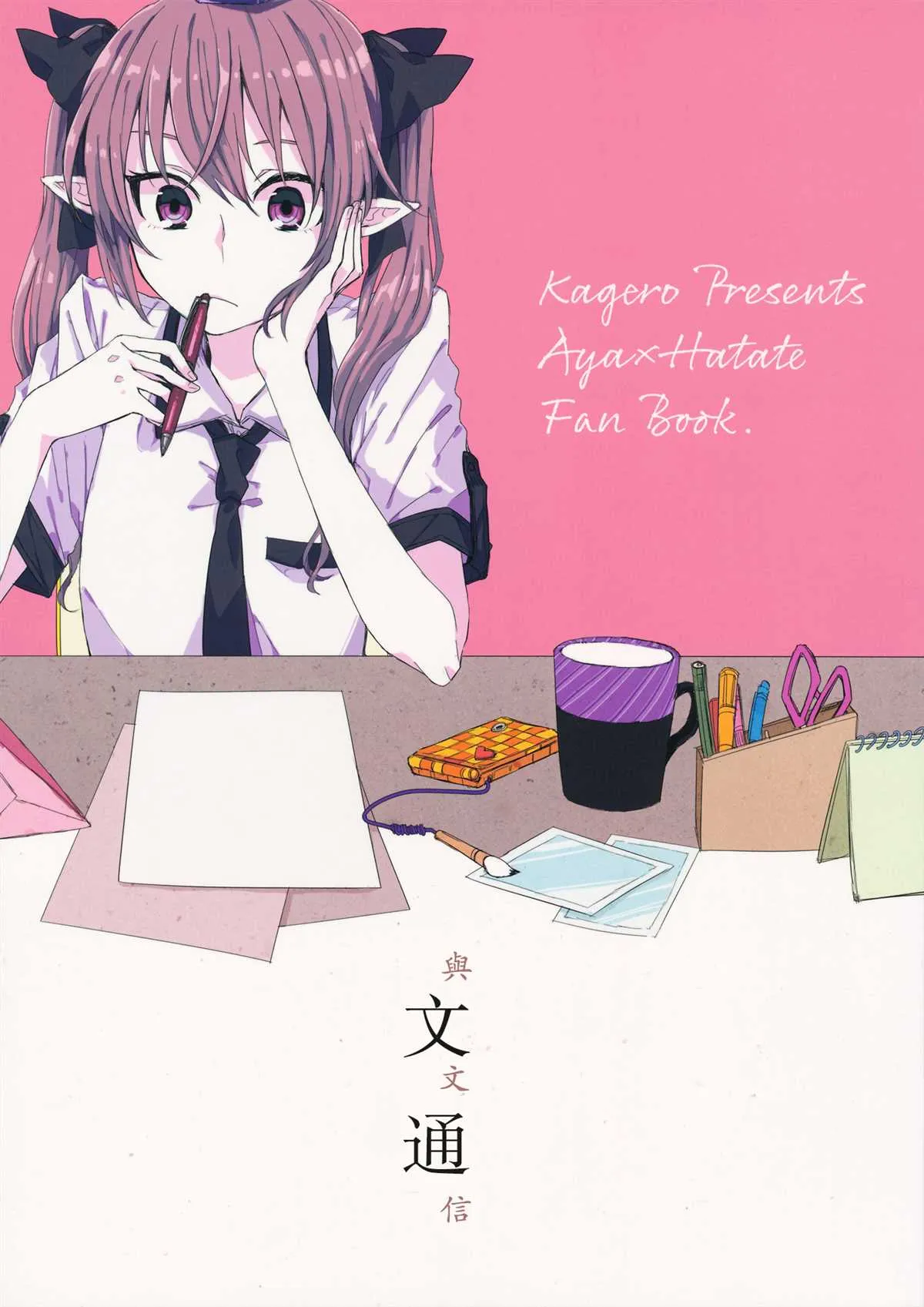 第1话 第1页