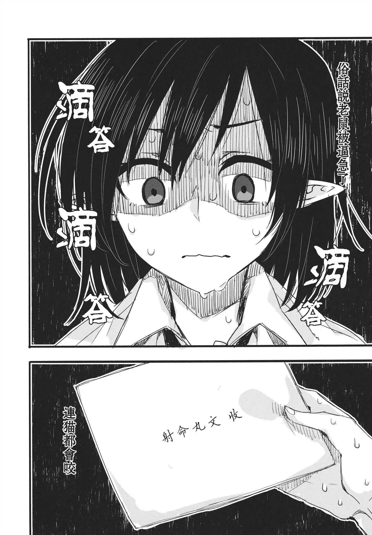 第1话 第15页