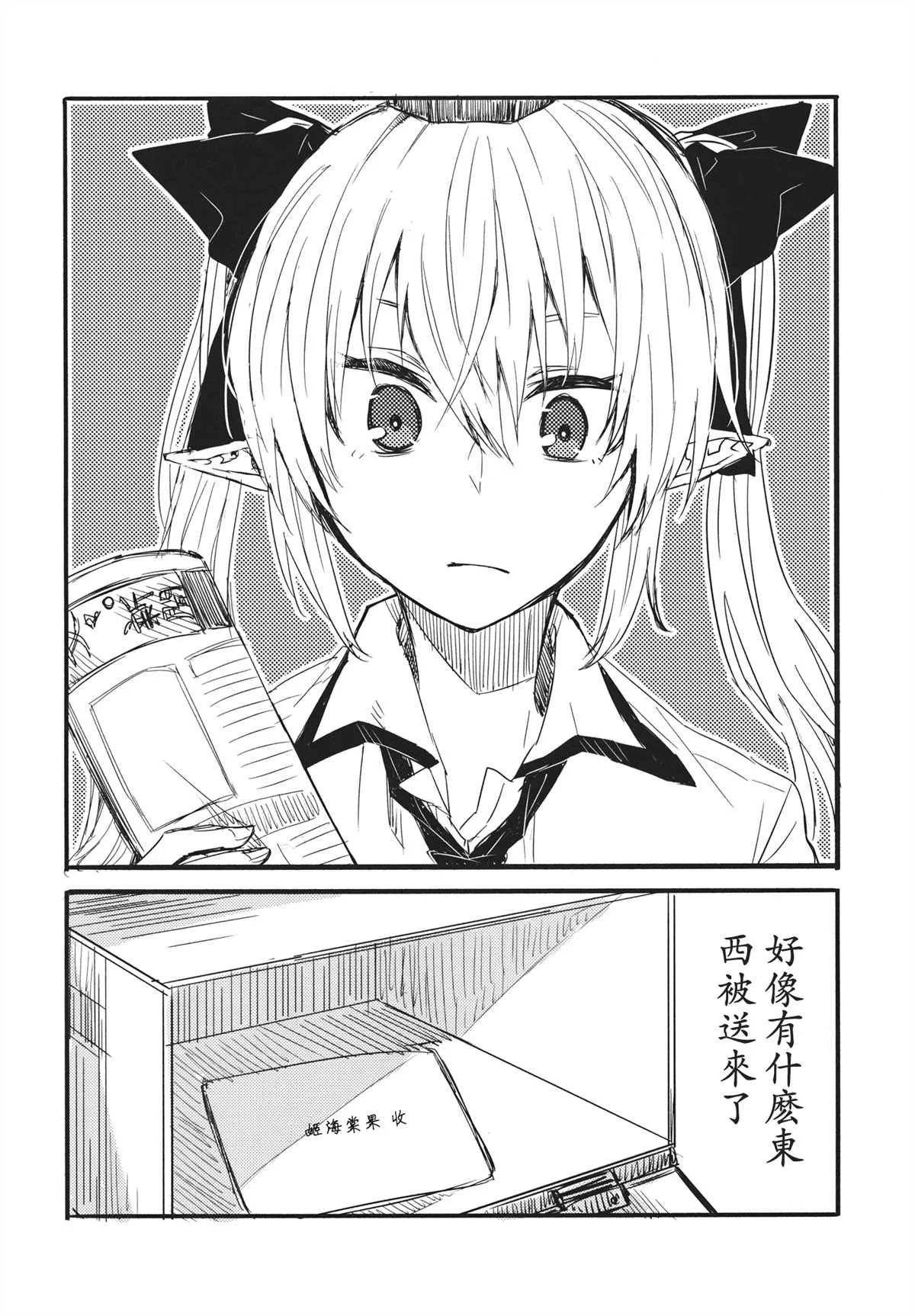 第1话 第19页