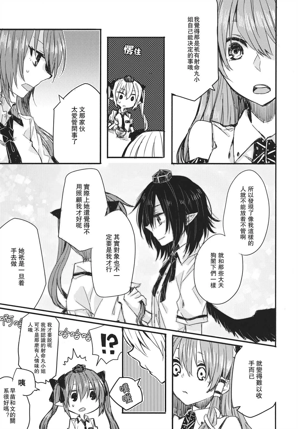 第1话 第24页