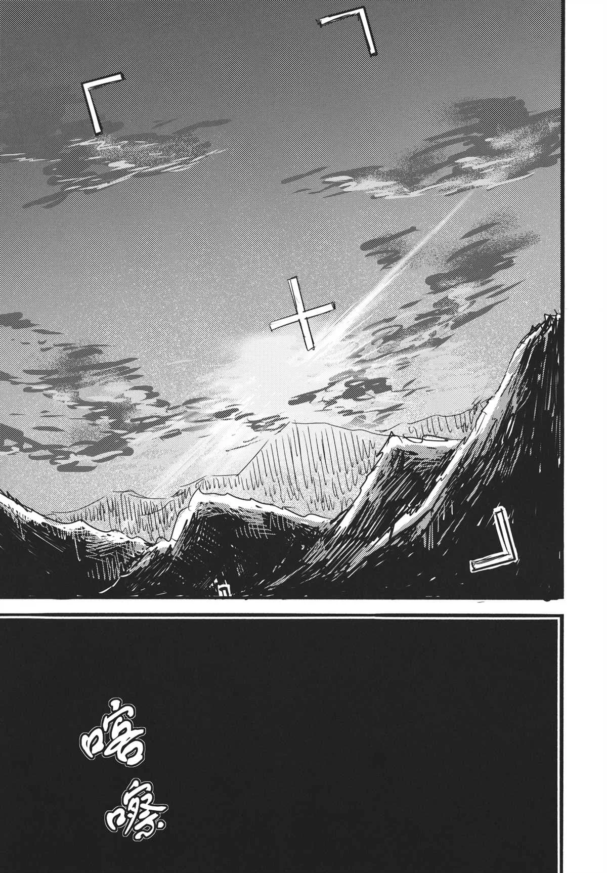 第1话 第28页