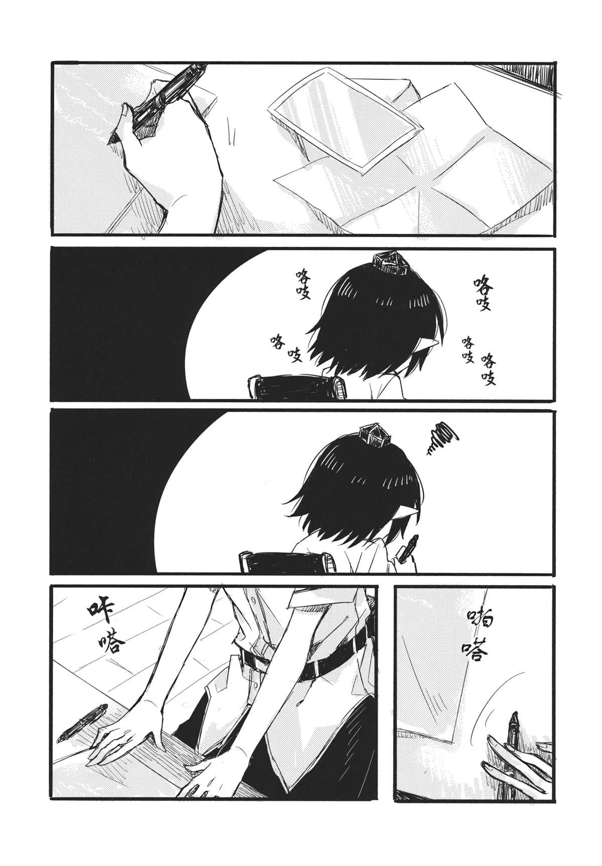 第1话 第30页