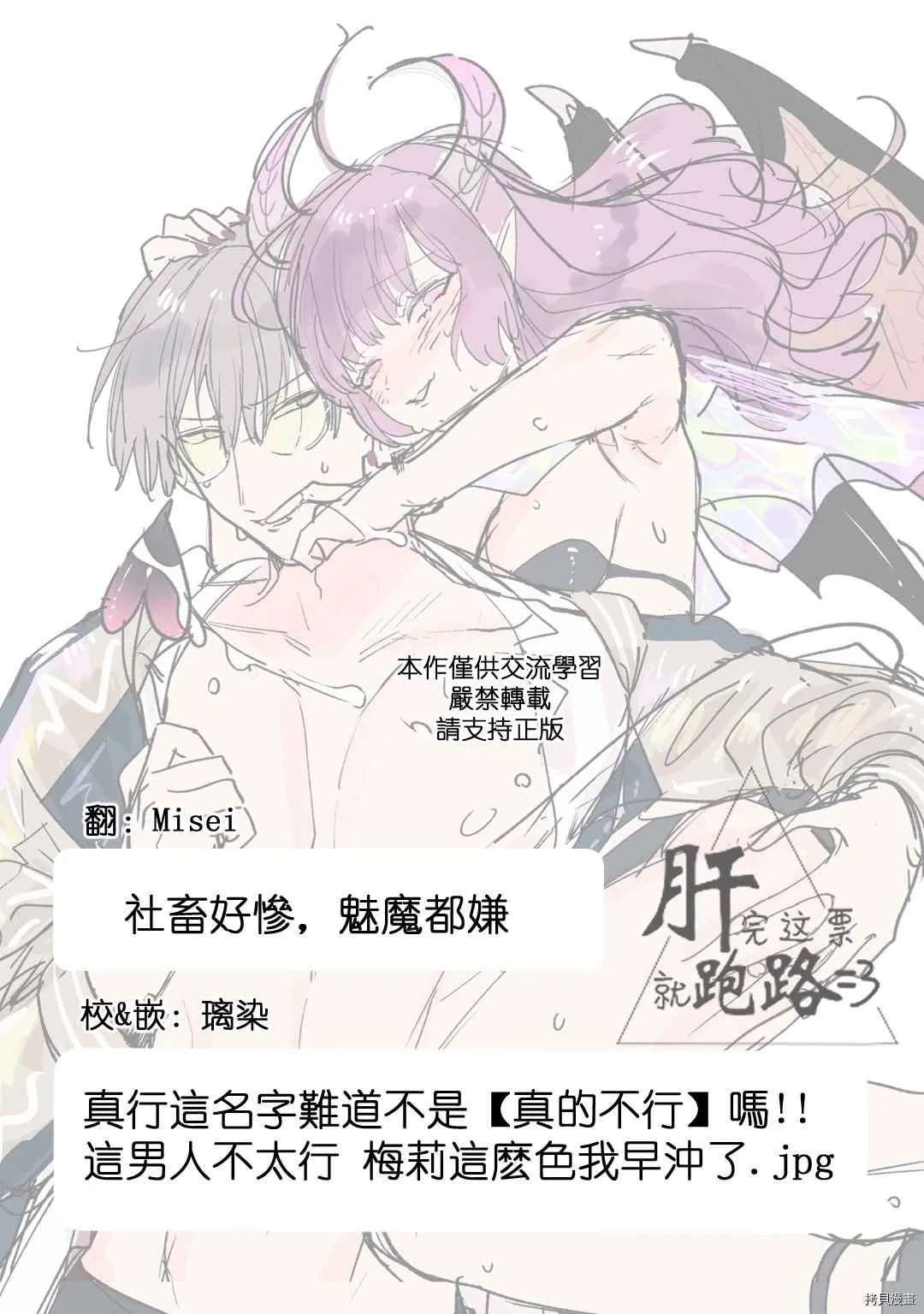 第1话 第30页