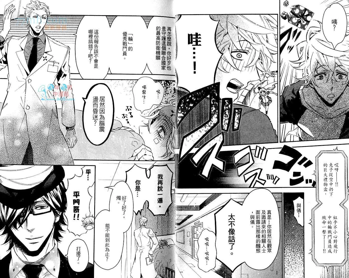 第1卷 第7页