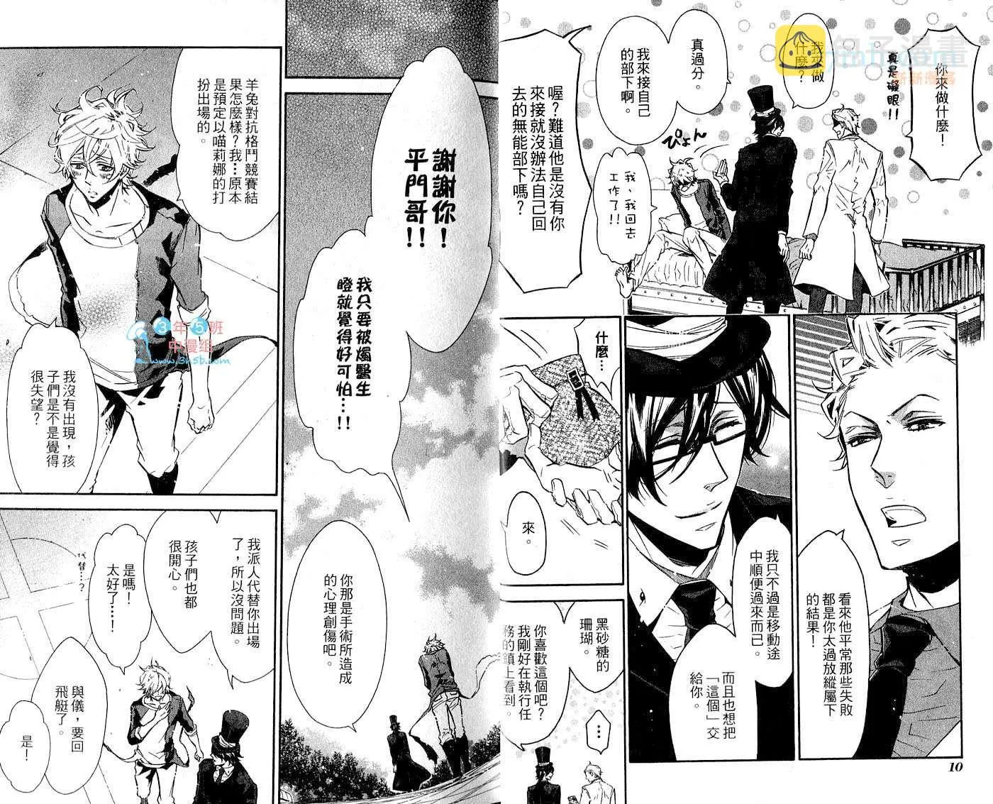 第1卷 第8页