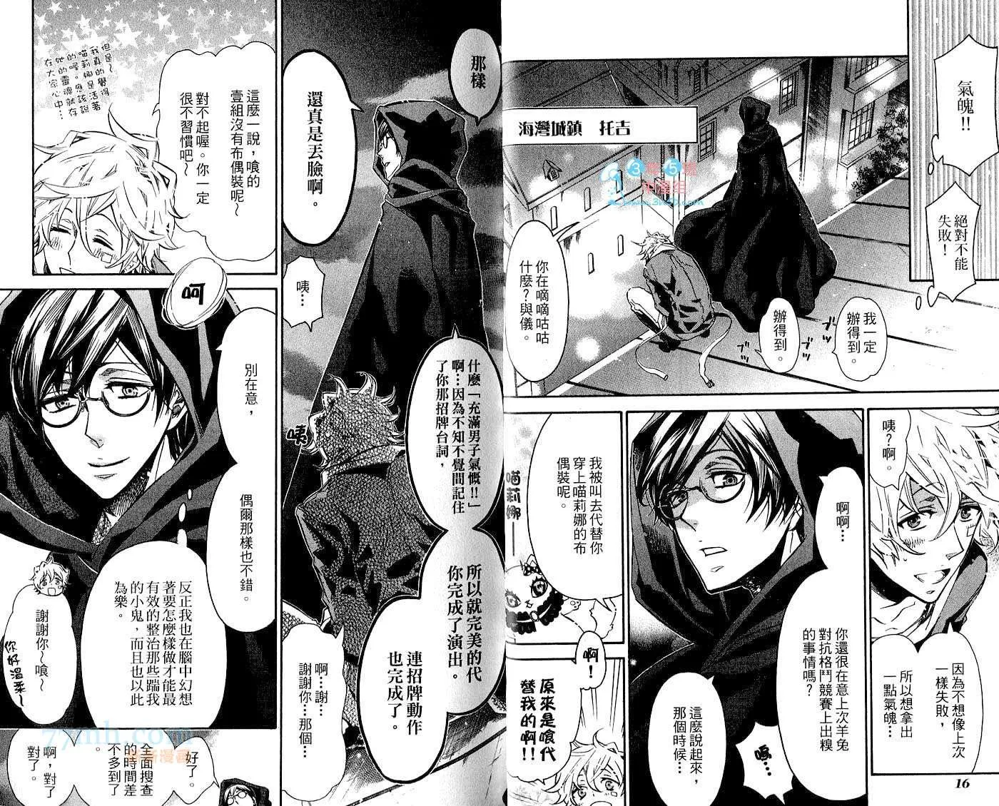 第1卷 第11页