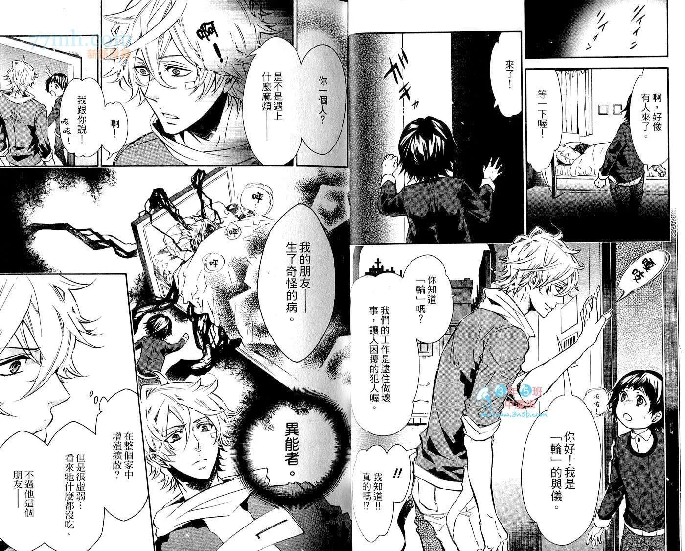 第1卷 第15页