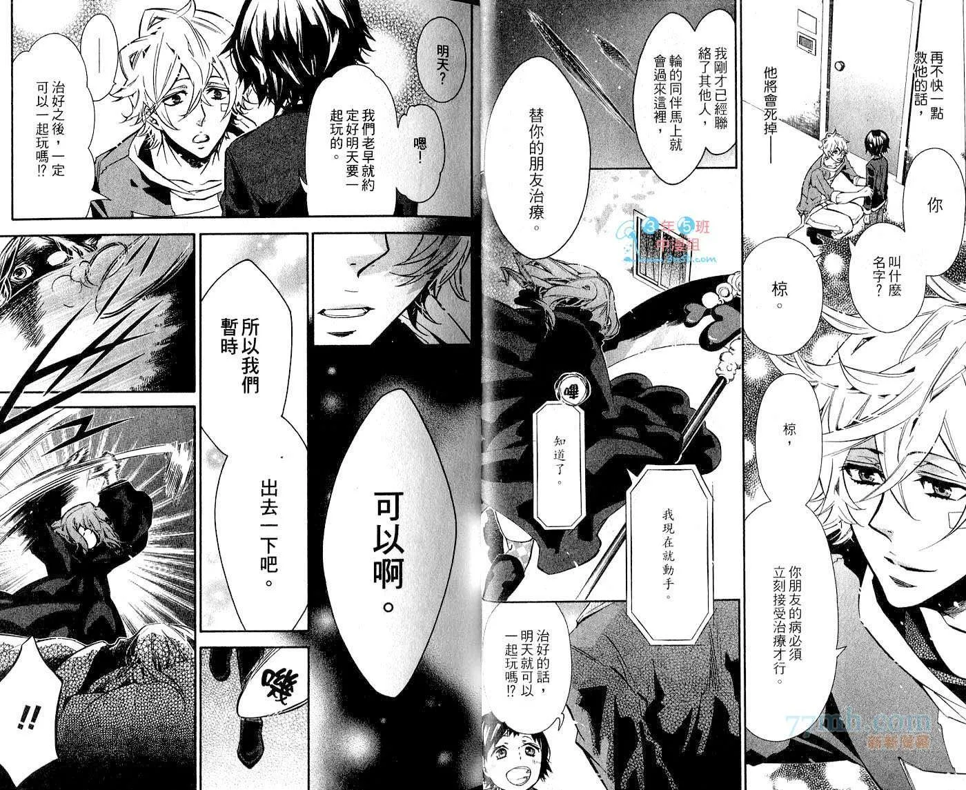 第1卷 第16页