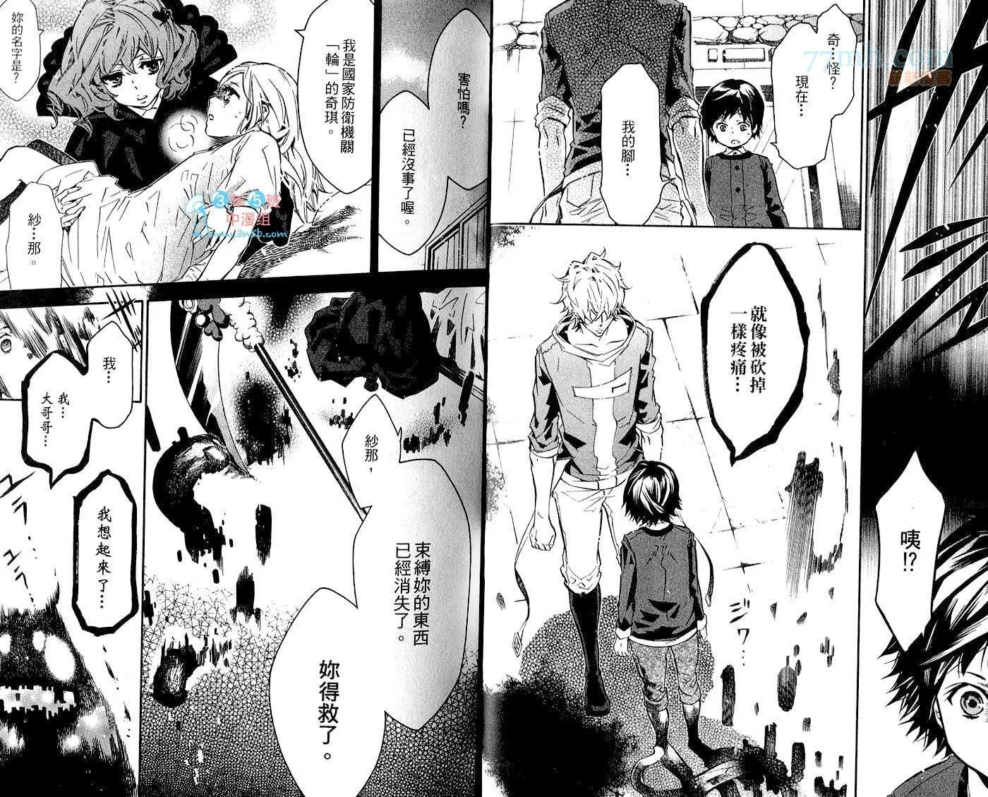 第1卷 第17页