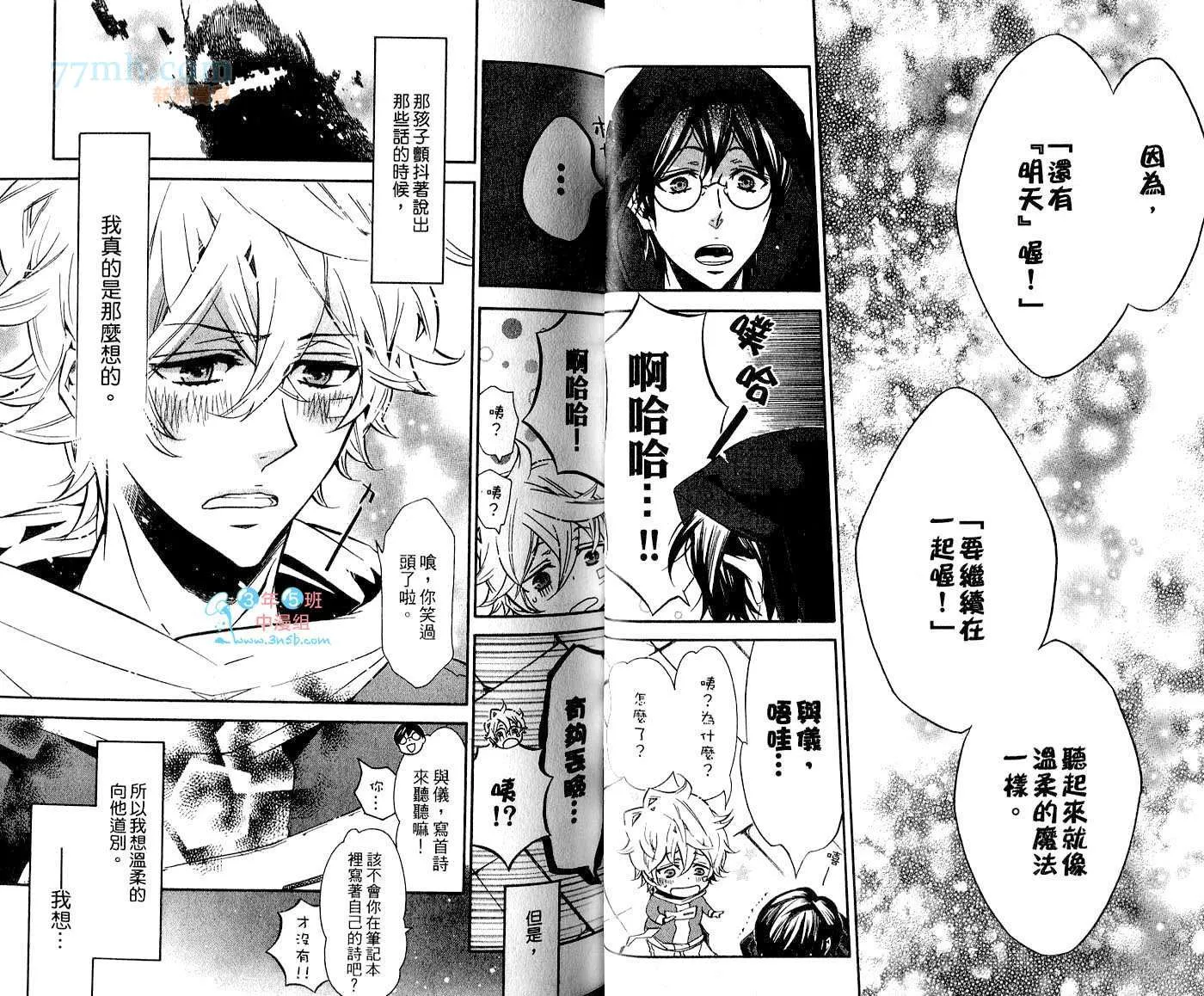 第1卷 第20页
