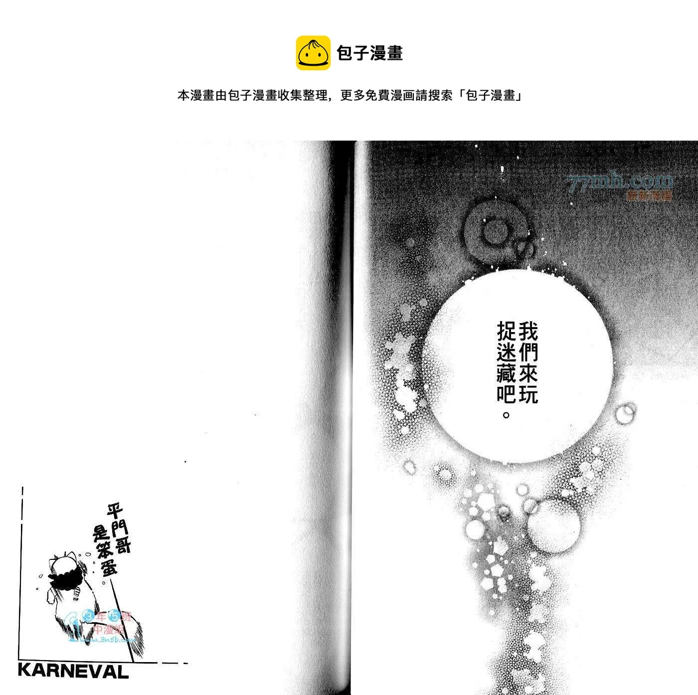 第1卷 第22页