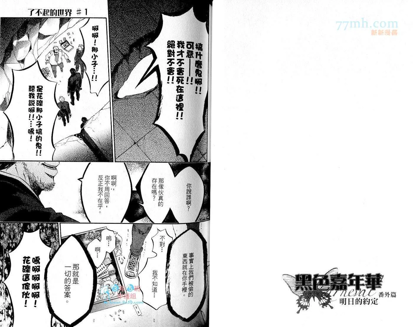第1卷 第23页