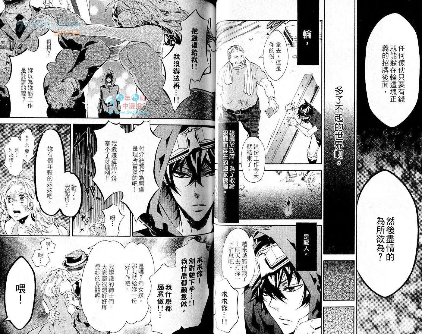 第1卷 第26页