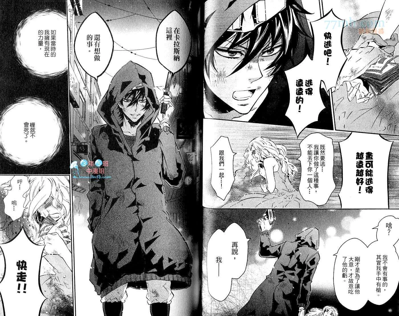 第1卷 第29页
