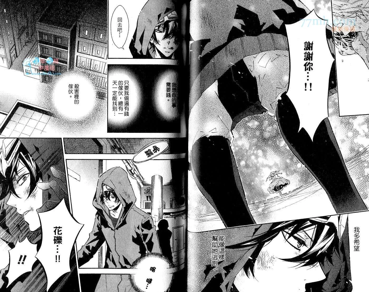 第1卷 第30页