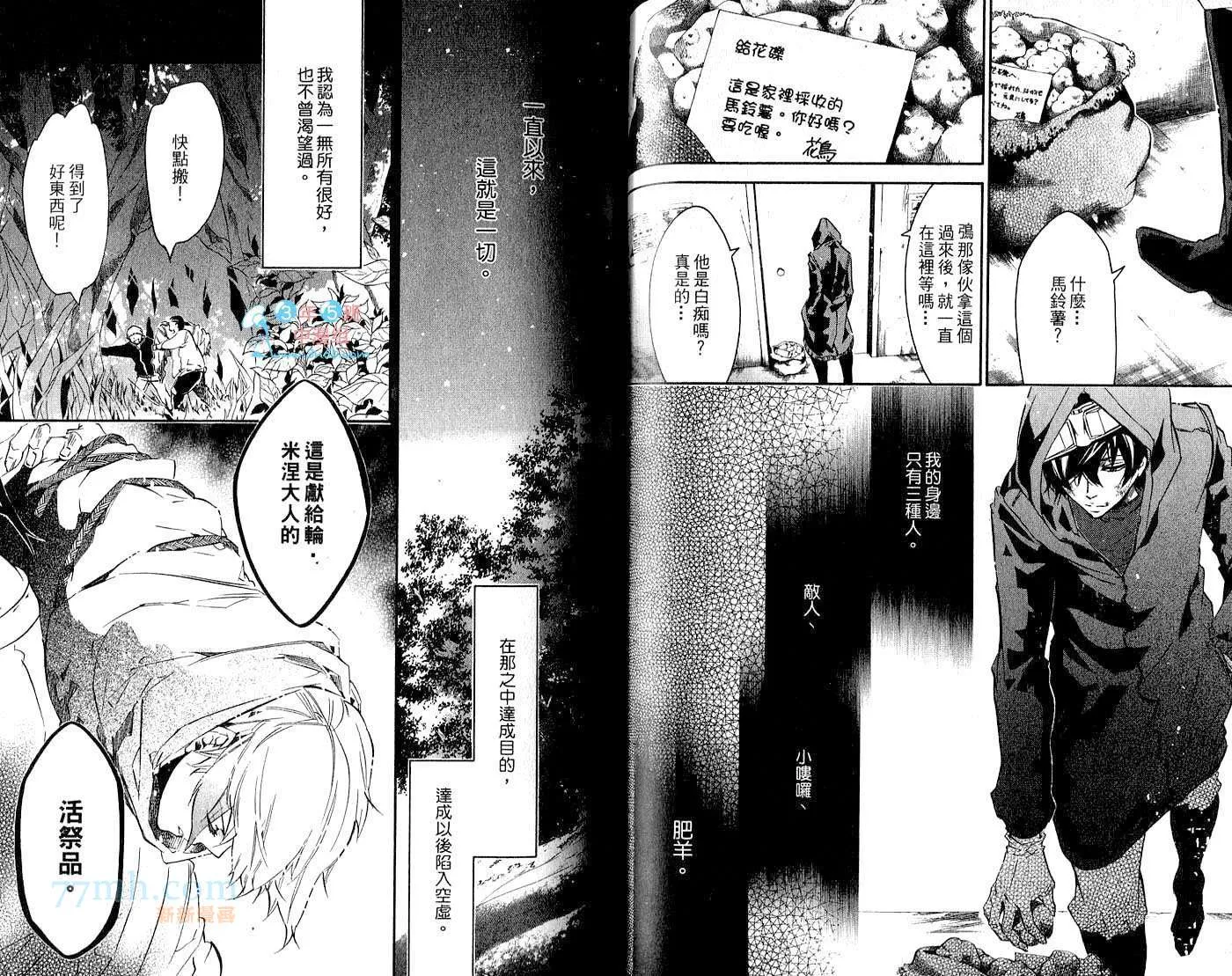 第1卷 第34页