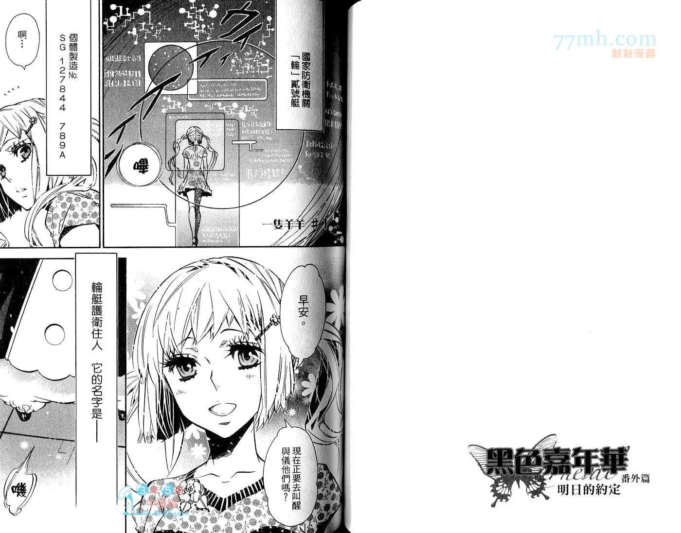 第1卷 第41页
