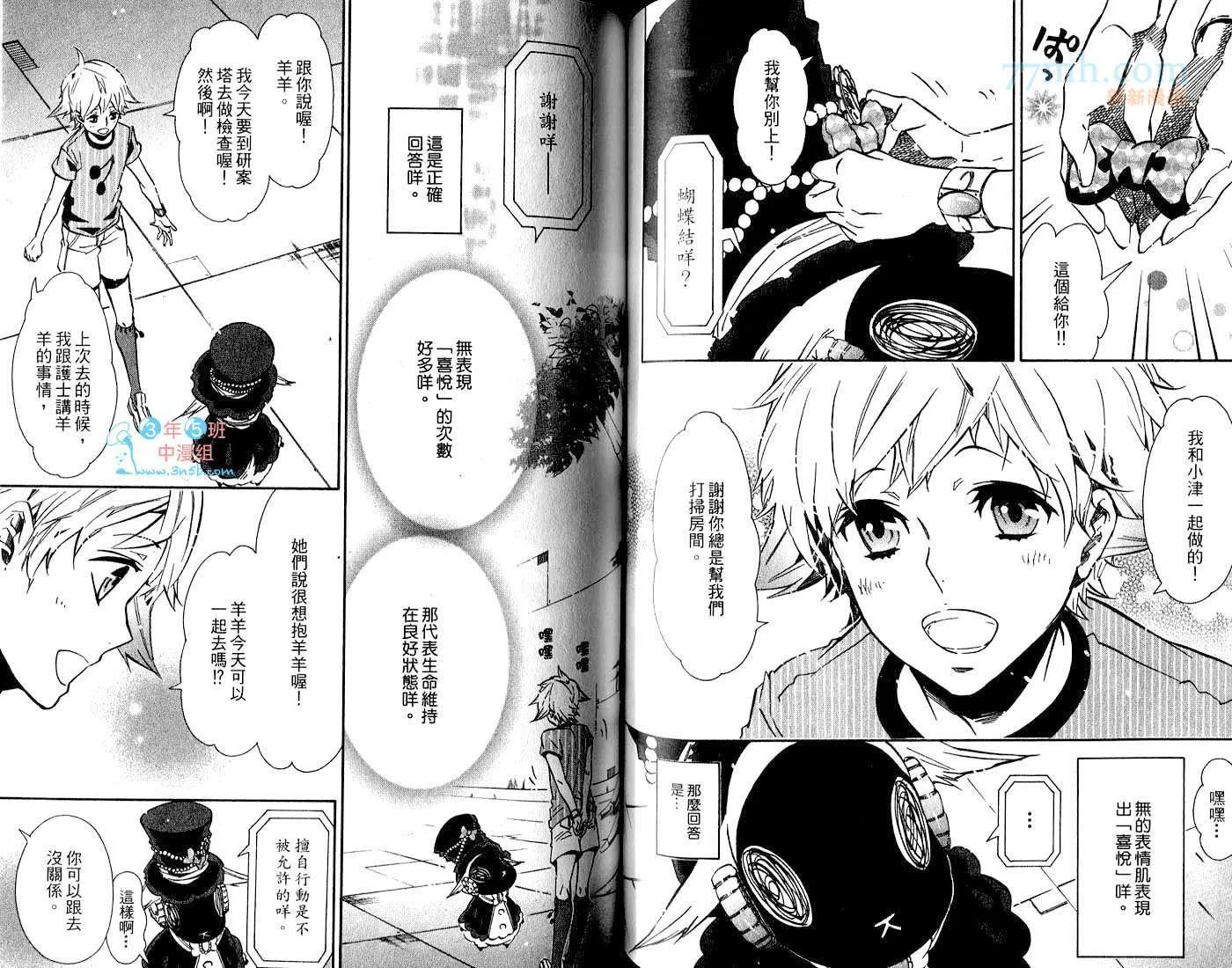 第1卷 第44页